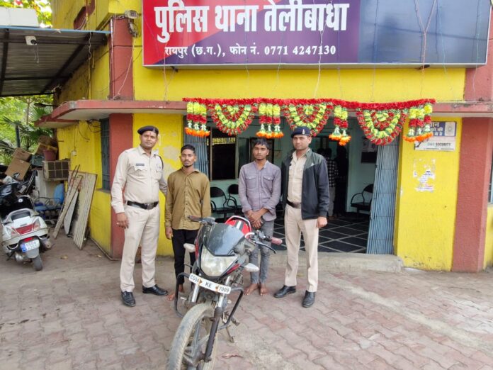 Raipur Crime : थाना तेलीबांधा सेंट जेवियर्स स्कूल की वैन में आग लगाने वाले दो आरोपी गिरफ्तार, तीसरा फरार