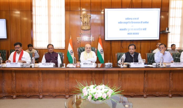छत्तीसगढ़ में नए आपराधिक कानूनों के कार्यान्वयन को लेकर अमित शाह की समीक्षा बैठक, राज्य को आदर्श मॉडल बनाने पर जोर