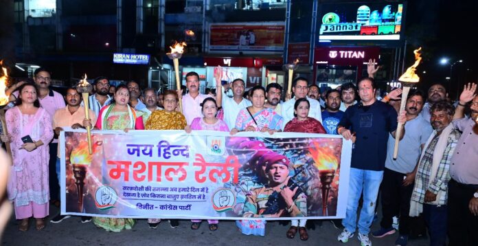 जय हिंद मशाल रैली के ज़रिए रायपुर से गूंजा देशभक्ति का संदेश पाक आतंकी हमले के विरोध में कांग्रेस का शक्ति प्रदर्शन