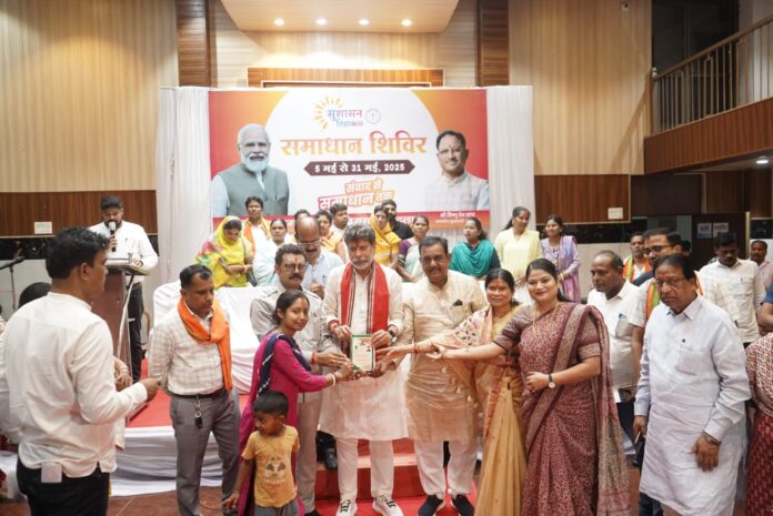 जगदलपुर नगर निगम में समाधान शिविर का आयोजन, जनप्रतिनिधियों ने की जनता से सीधी बात