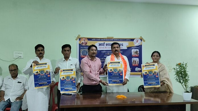 मराठा समाज ने छत्रपति संभाजी महाराज जयंती पर किया उन्हें नमन, समर आर्ट शाला और कार्यालय का उद्घाटन