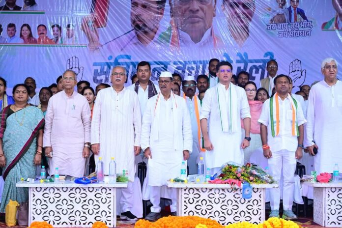 कांग्रेस की 