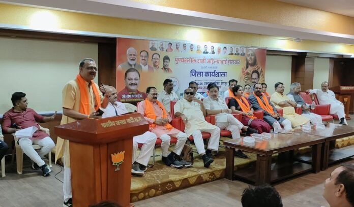 महारानी अहिल्या बाई होलकर की 300वीं जयंती पर भाजपा ने आयोजित की भव्य कार्यशाला