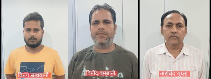 ऑपरेशन 'साइबर शील्ड' के तहत कार्रवाई जारी, म्यूल बैंक खाता संचालित करने वाले 3 आरोपी गिरफ्तार