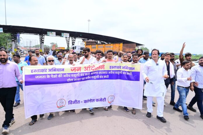 कुम्हारी टोल प्लाजा बंद कराने कांग्रेस का हस्ताक्षर अभियान तेज, विकास उपाध्याय ने किया स्कैनिंग कैमरा बंद