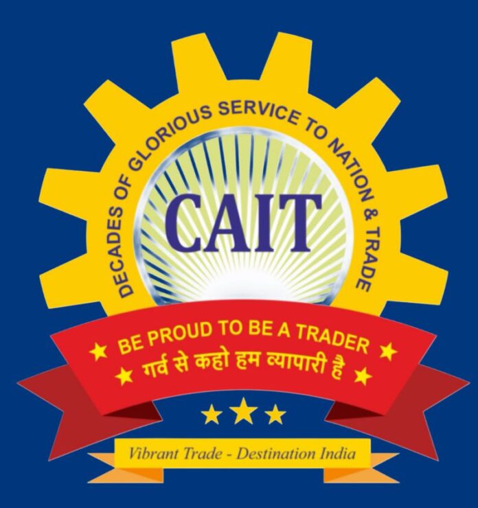 भारत बनी दुनिया की चौथी सबसे बड़ी अर्थव्यवस्था : कैट ने बताया पीएम मोदी के नेतृत्व की बड़ी उपलब्धि