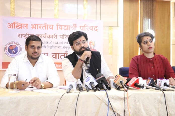 Raipur Breaking : रायपुर में 29-31 मई तक होगी ABVP की राष्ट्रीय कार्यकारी परिषद बैठक