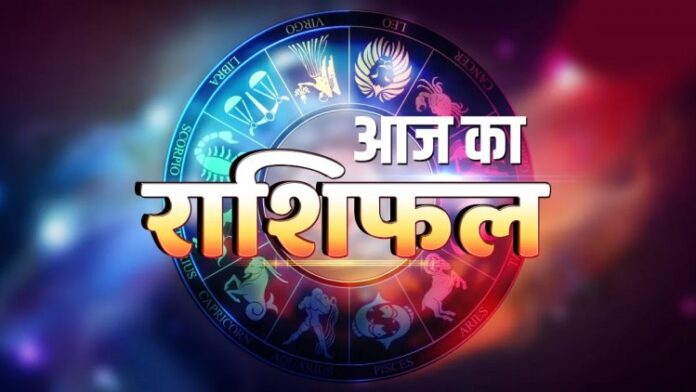 आज का राशिफल 11 मई 2025 : कई राशियों को मिलेगी खुशखबरी, व्यापार और नौकरी में मिलेंगे लाभ के अवसर