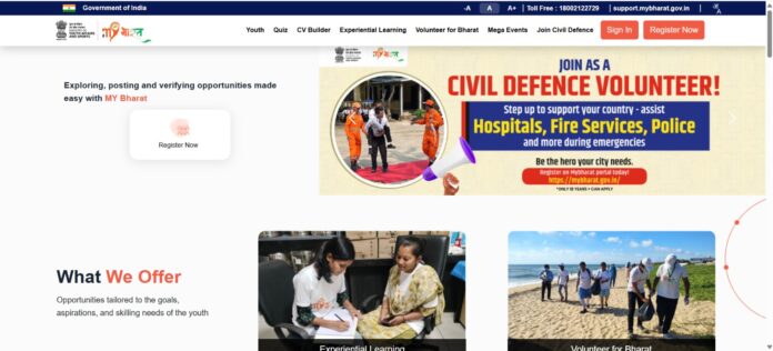 पर्यावरण संरक्षण से जुड़ने युवाओं को मिल रहा नया मंच: भारत सरकार ने लॉन्च किया 'My Bharat'