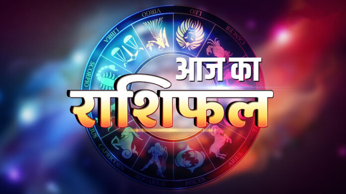 आज का राशिफल : मिथुन, कन्या और कुंभ राशि के लिए अगस्त का पहला शनिवार रहेगा लाभदायक, गजलक्ष्मी योग से मिलेगा शुभ लाभ
